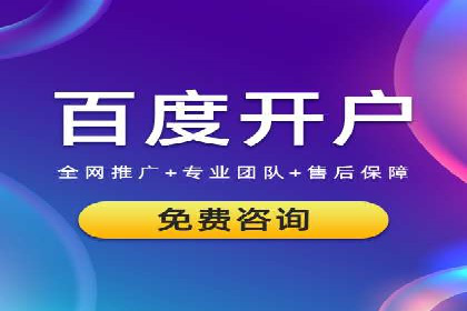 百度竞价托管外包成功案例：提升转化率的关键步骤